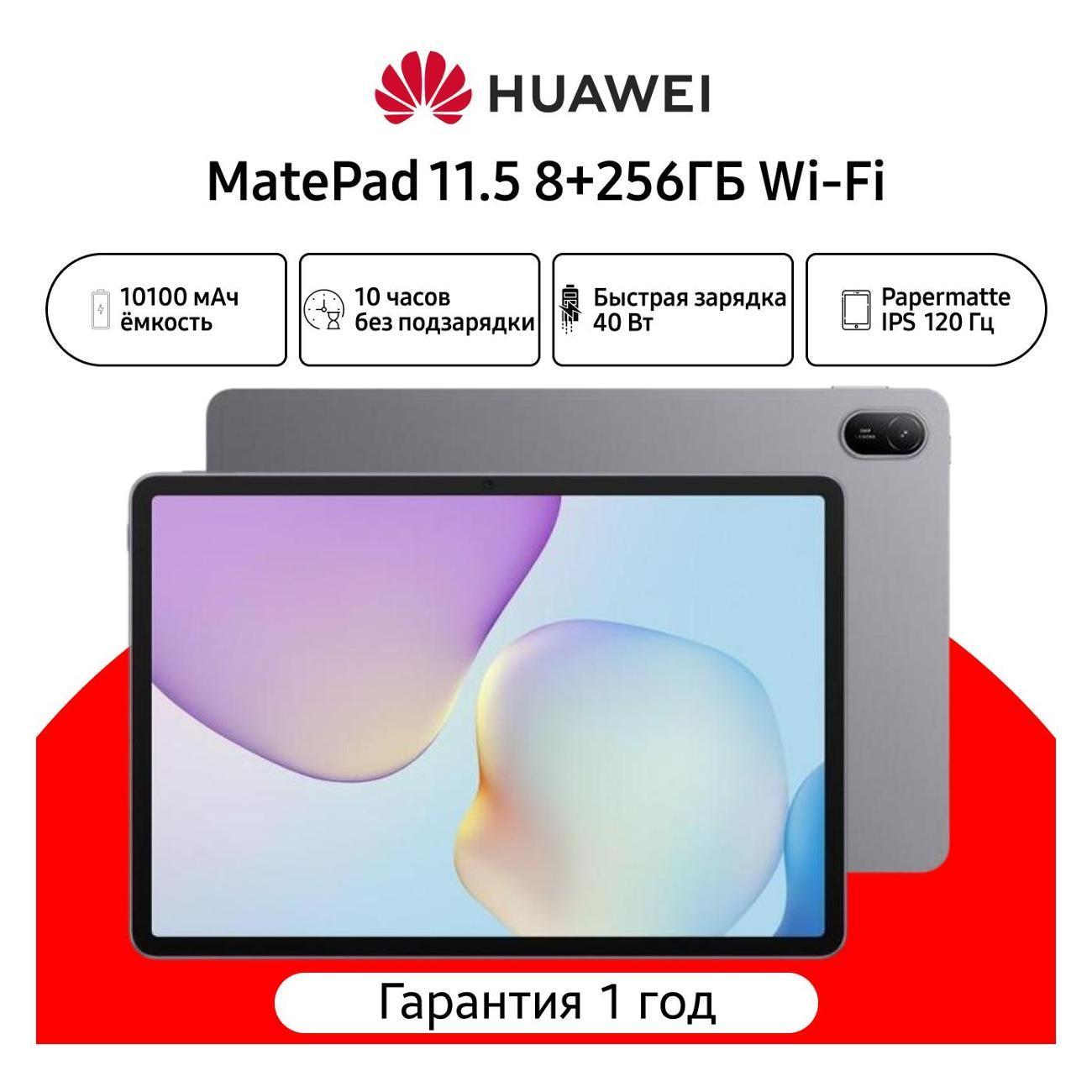https://img.mvideo.ru/Big/400658835bb.jpg