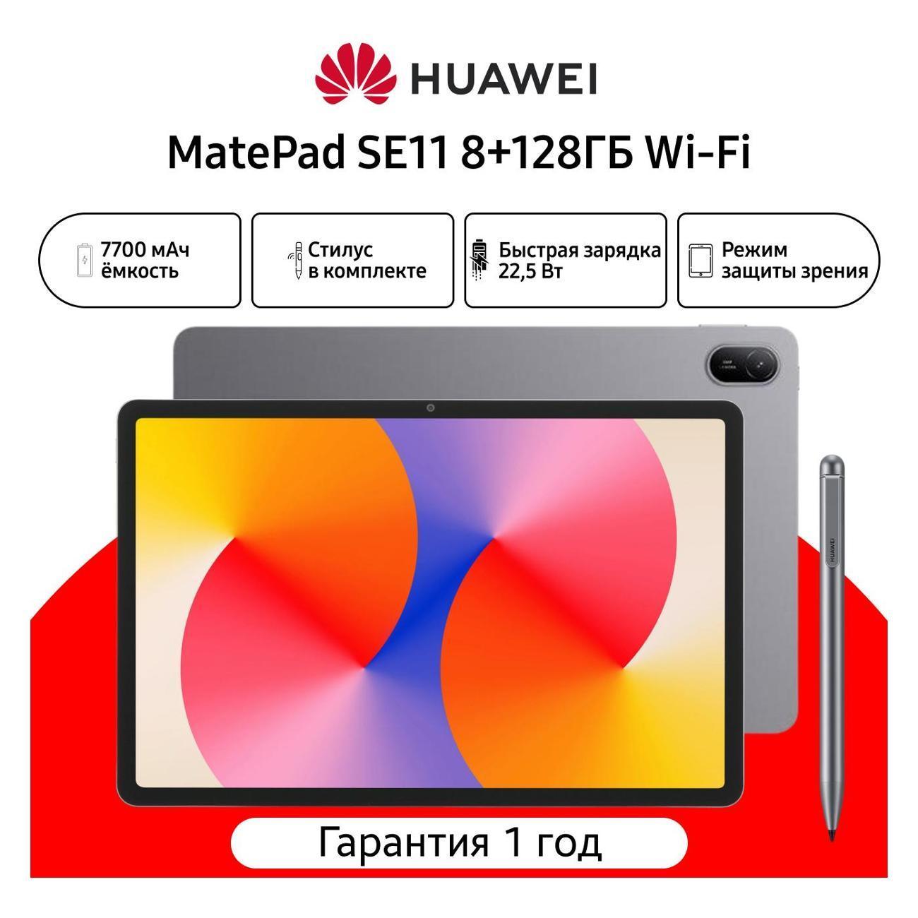 https://img.mvideo.ru/Big/400659287bb.jpg