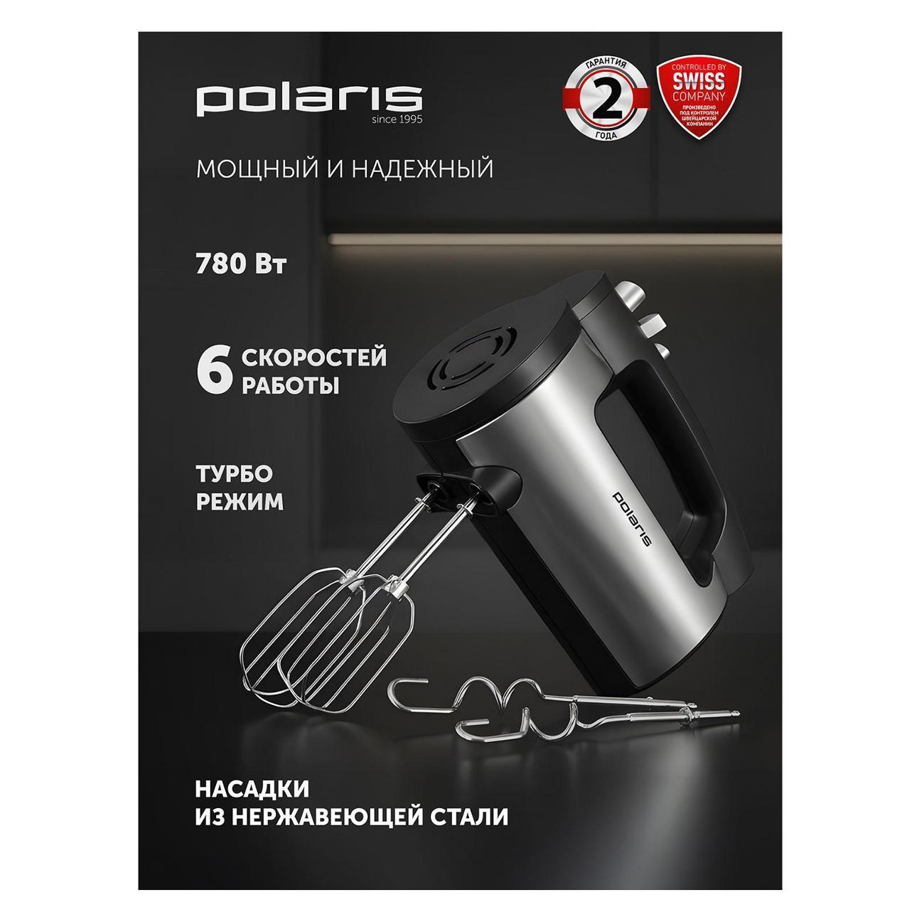 https://img.mvideo.ru/Big/400659301bb3.jpg