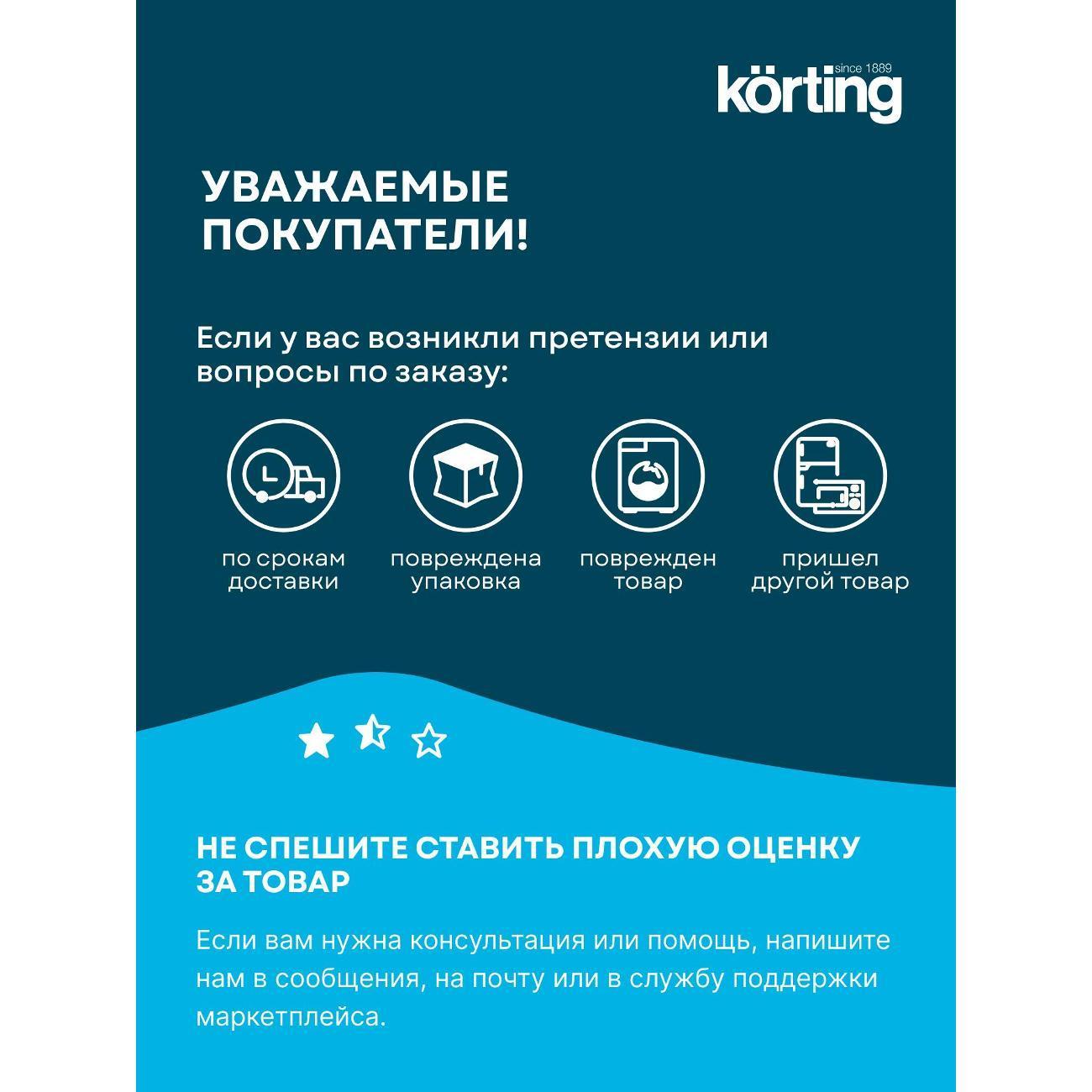 https://img.mvideo.ru/Big/400660154bb8.jpg