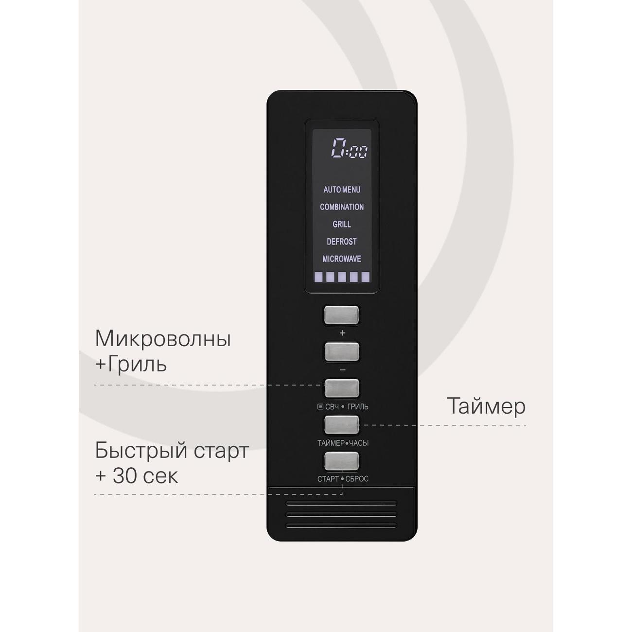 https://img.mvideo.ru/Big/400661420bb3.jpg