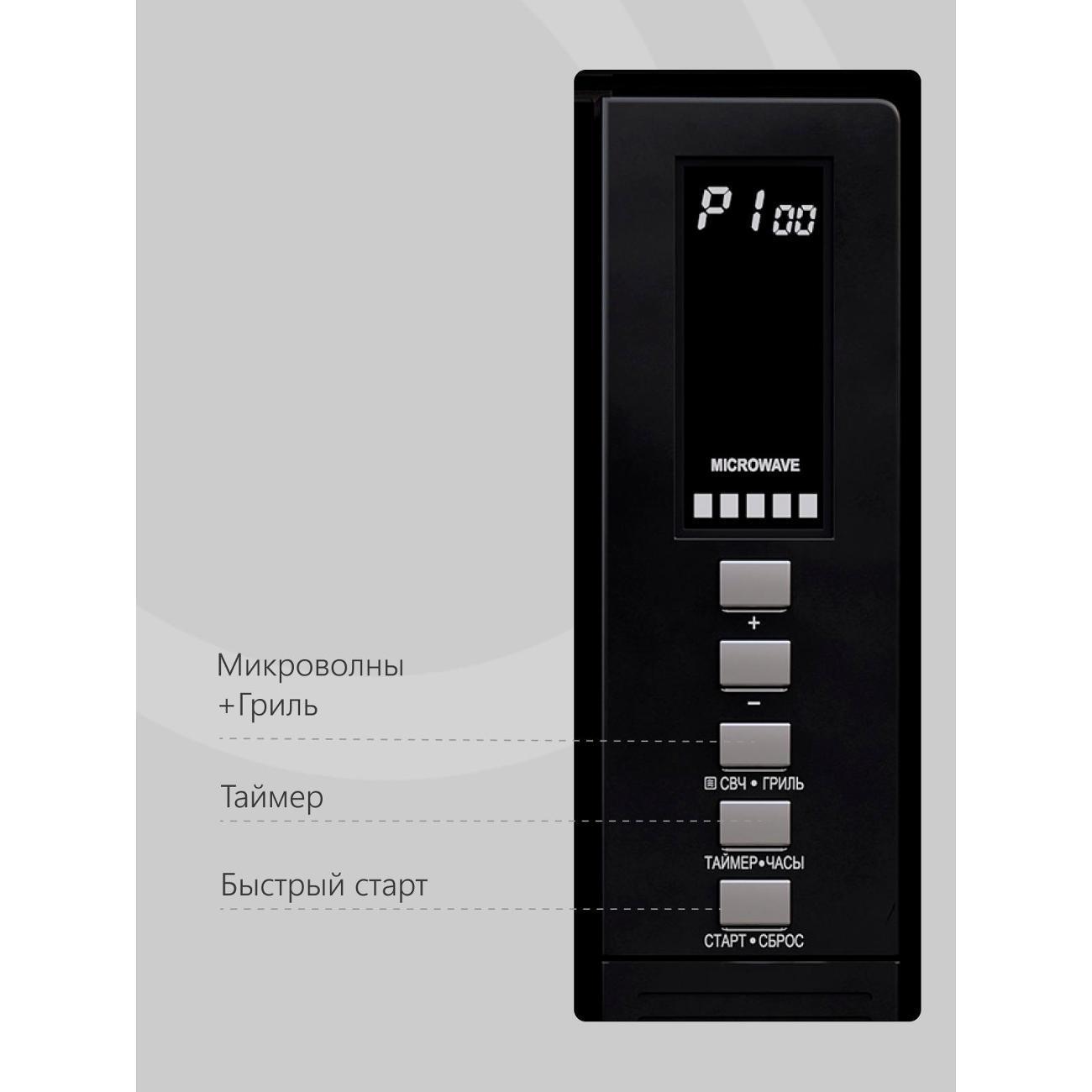 https://img.mvideo.ru/Big/400662096bb3.jpg