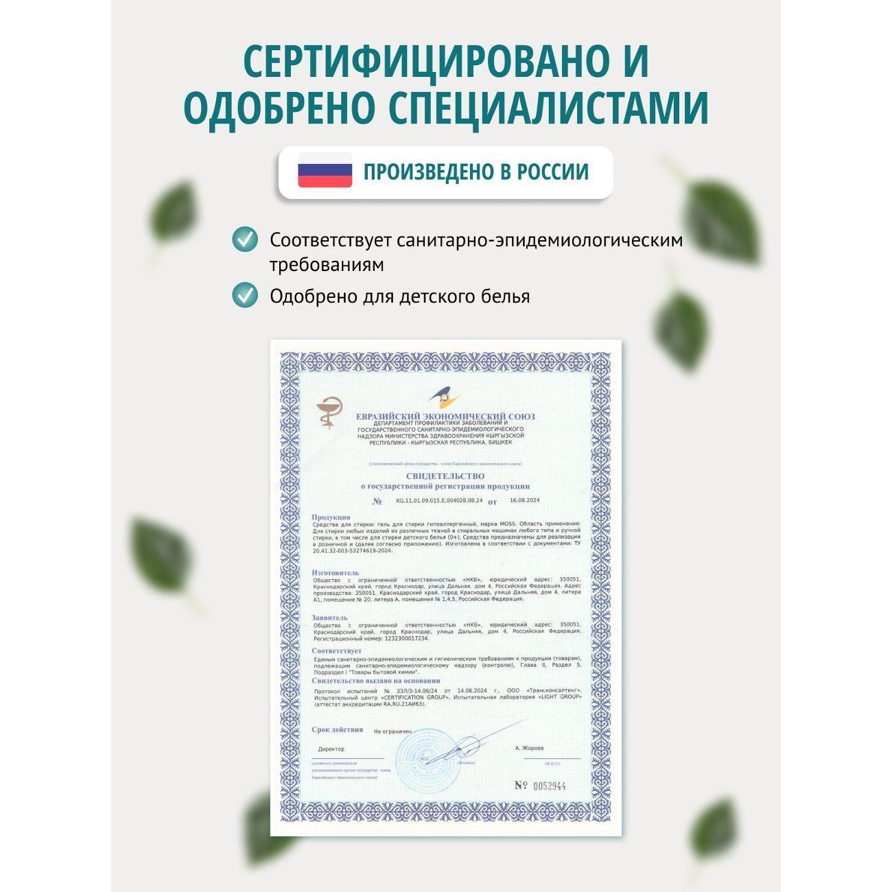 https://img.mvideo.ru/Big/400666760bb11.jpg