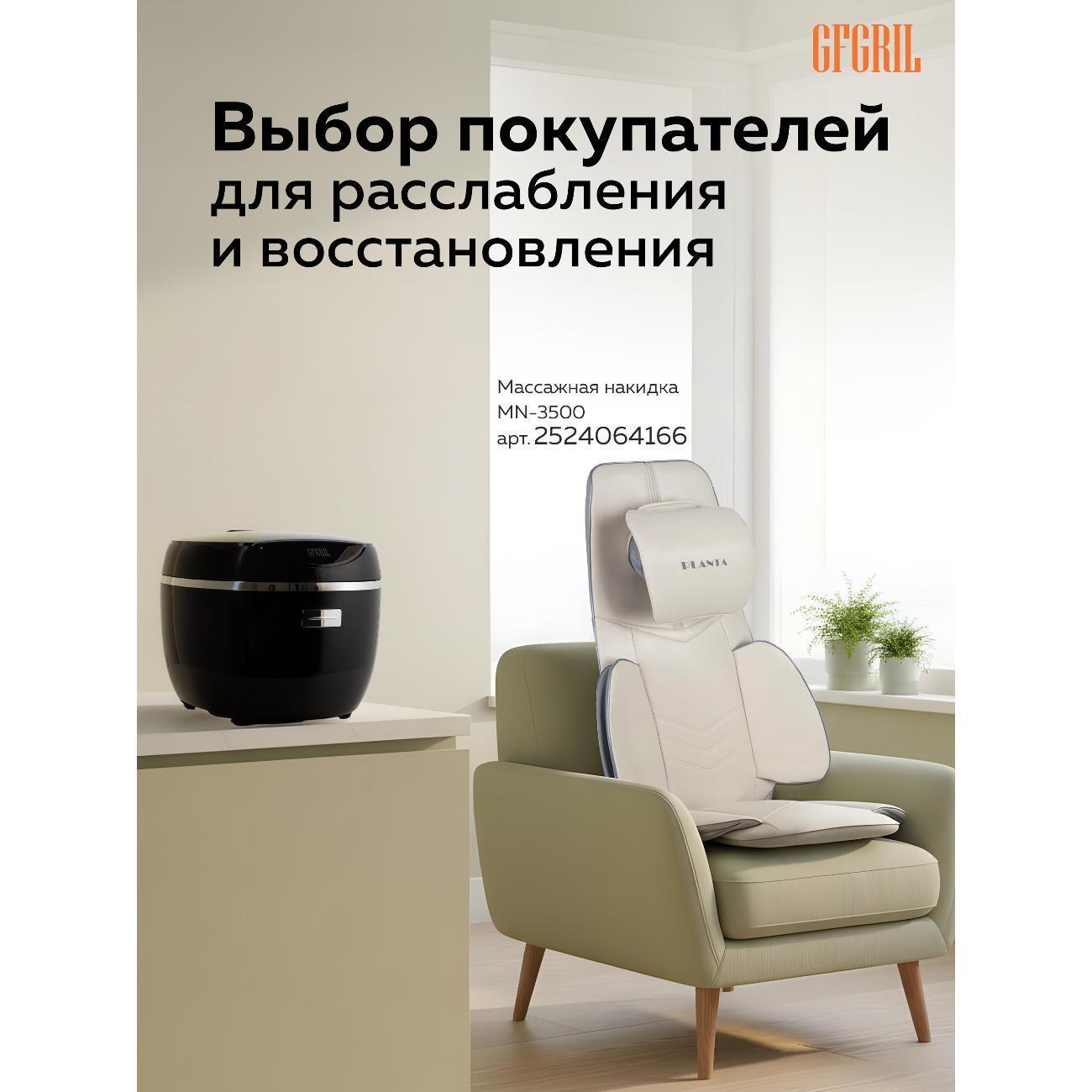 https://img.mvideo.ru/Big/400666766bb8.jpg