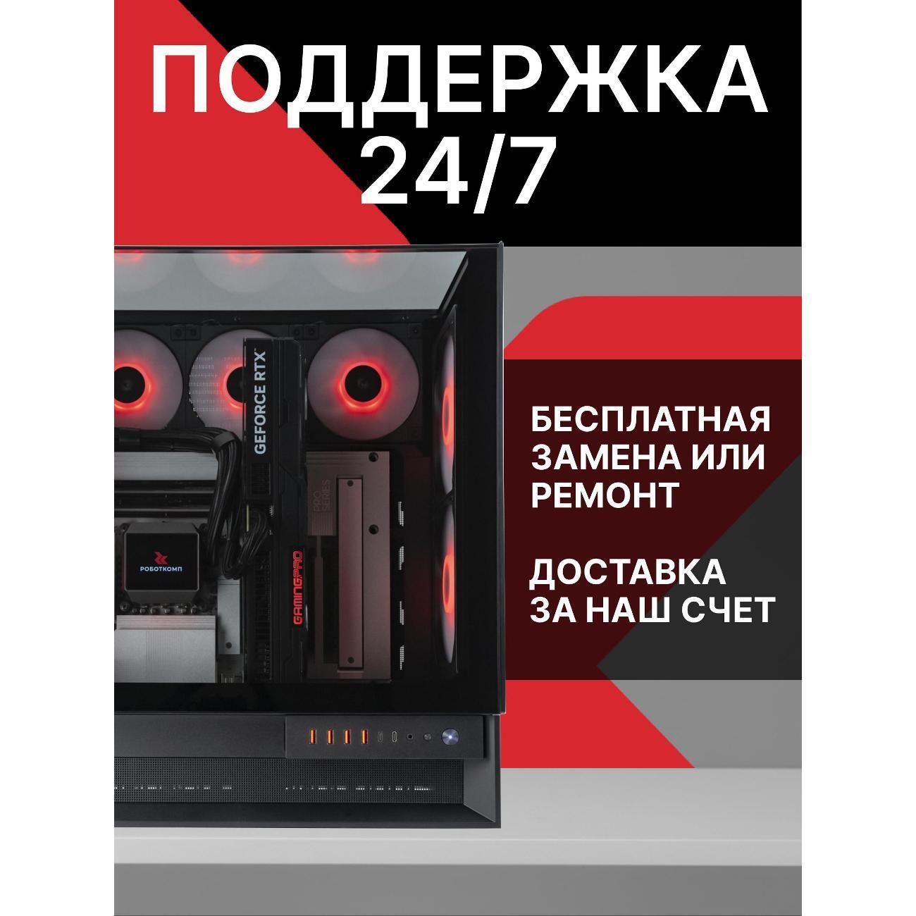 https://img.mvideo.ru/Big/400666902bb4.jpg