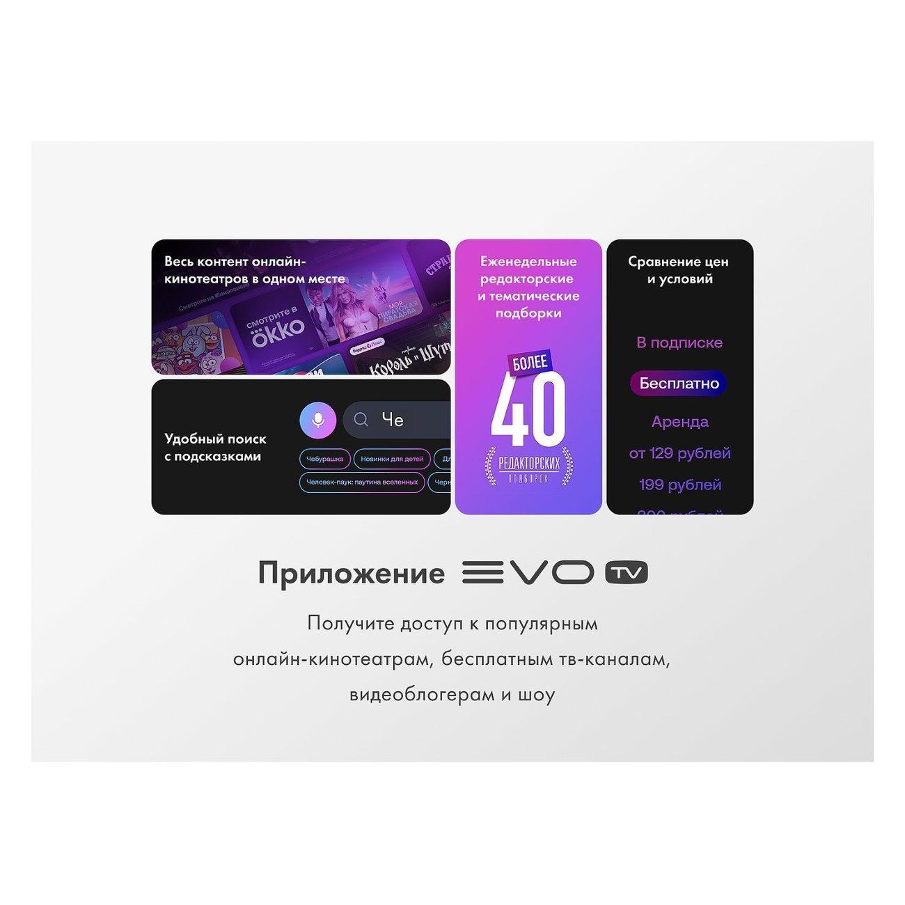 https://img.mvideo.ru/Big/400669639bb7.jpg