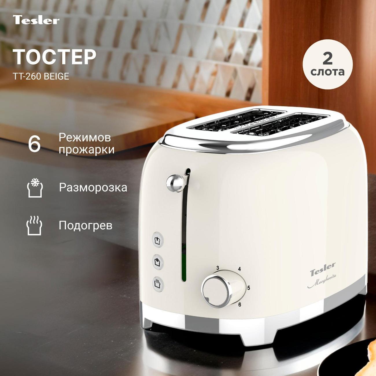 https://img.mvideo.ru/Big/400671772bb1.jpg