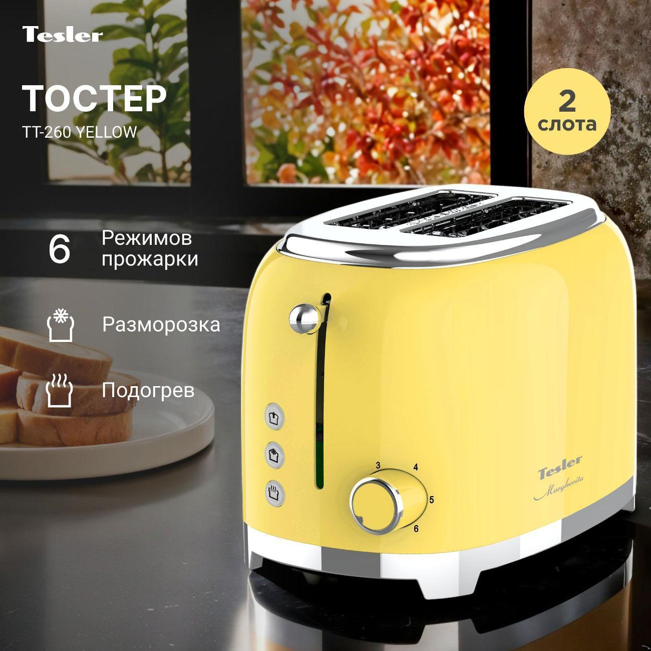 https://img.mvideo.ru/Big/400671774bb1.jpg