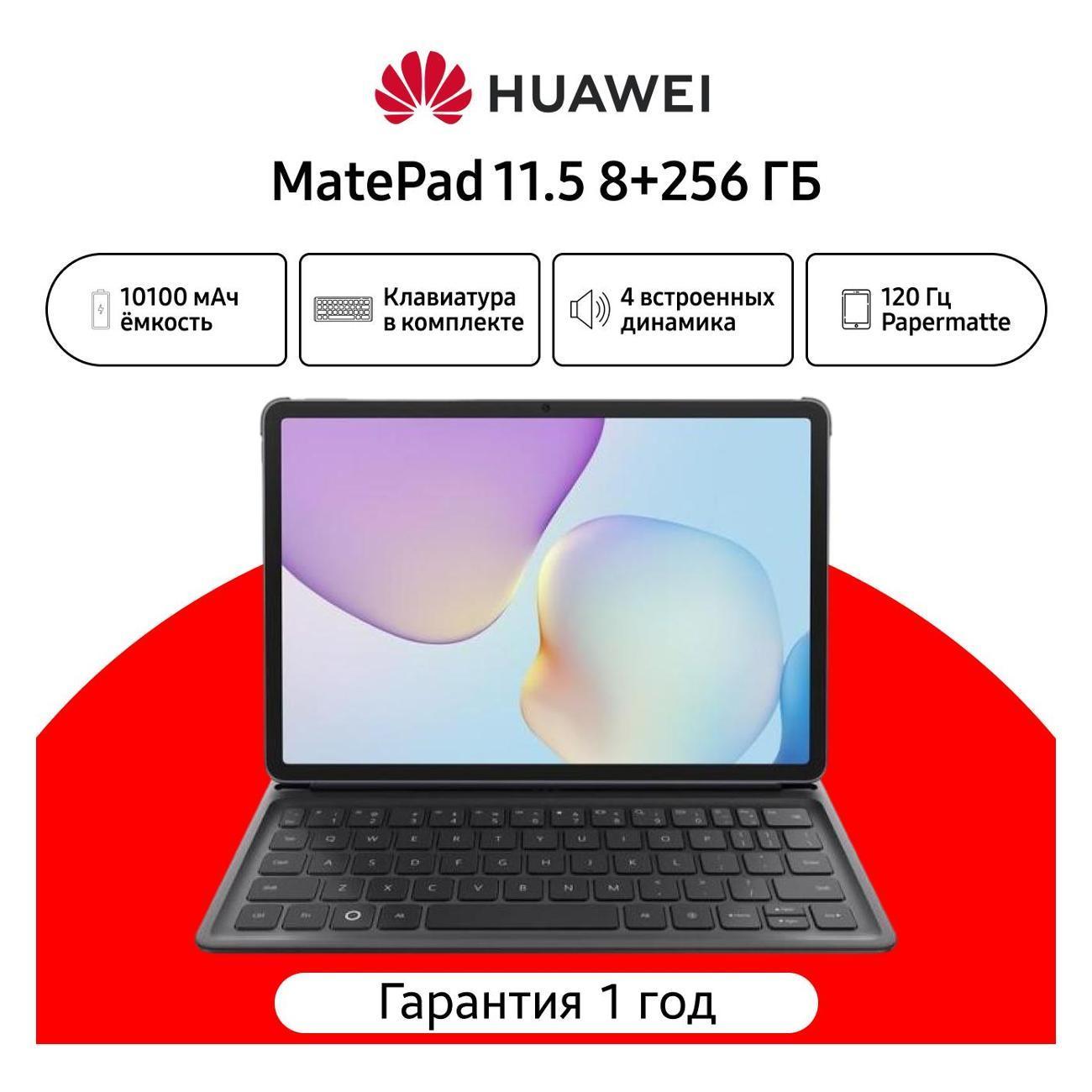https://img.mvideo.ru/Big/400671897bb.jpg