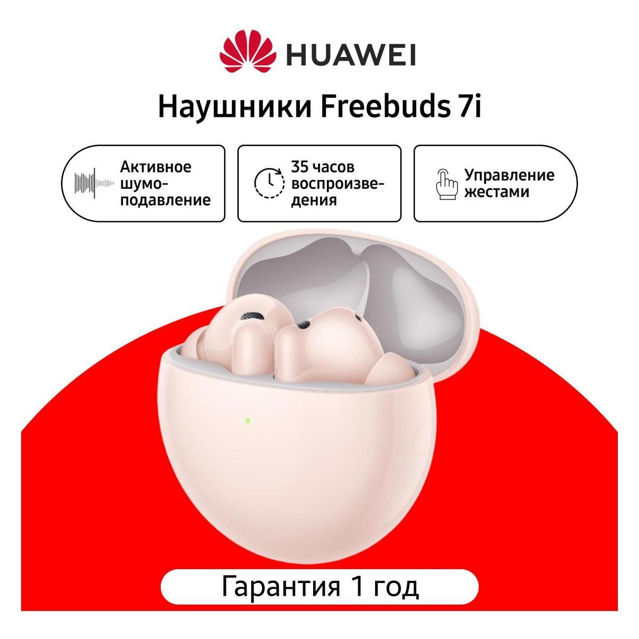 https://img.mvideo.ru/Big/400672695bb.jpg