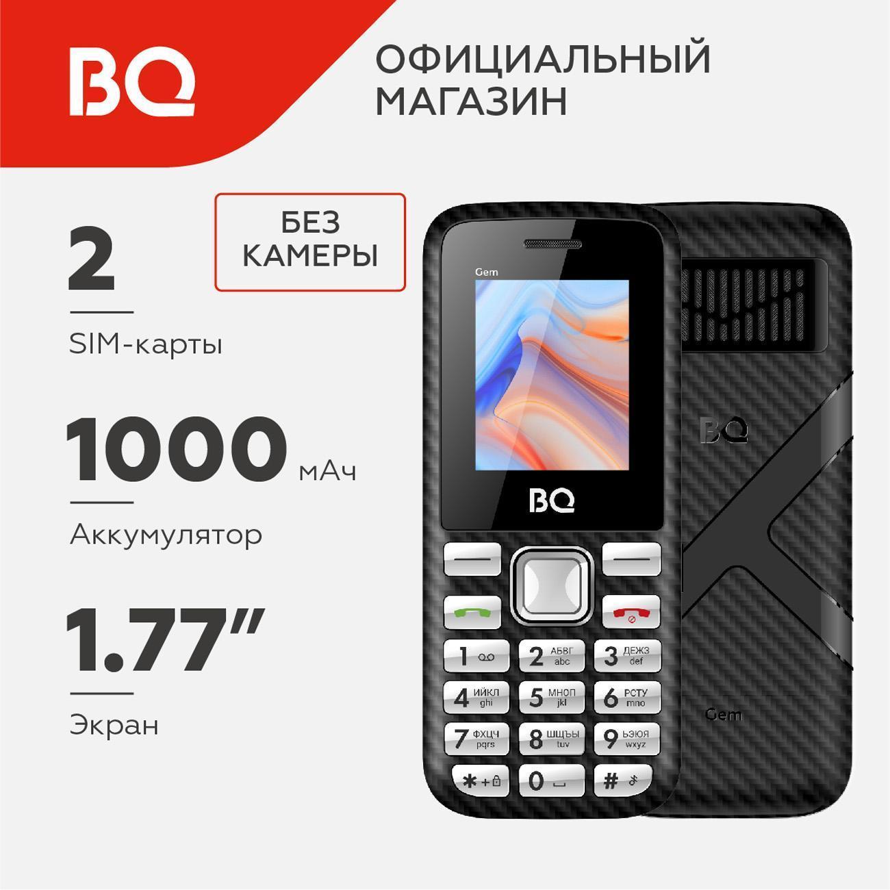 https://img.mvideo.ru/Big/400674155bb.jpg
