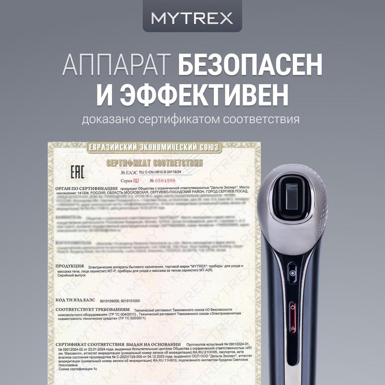 https://img.mvideo.ru/Big/400674957bb8.jpg