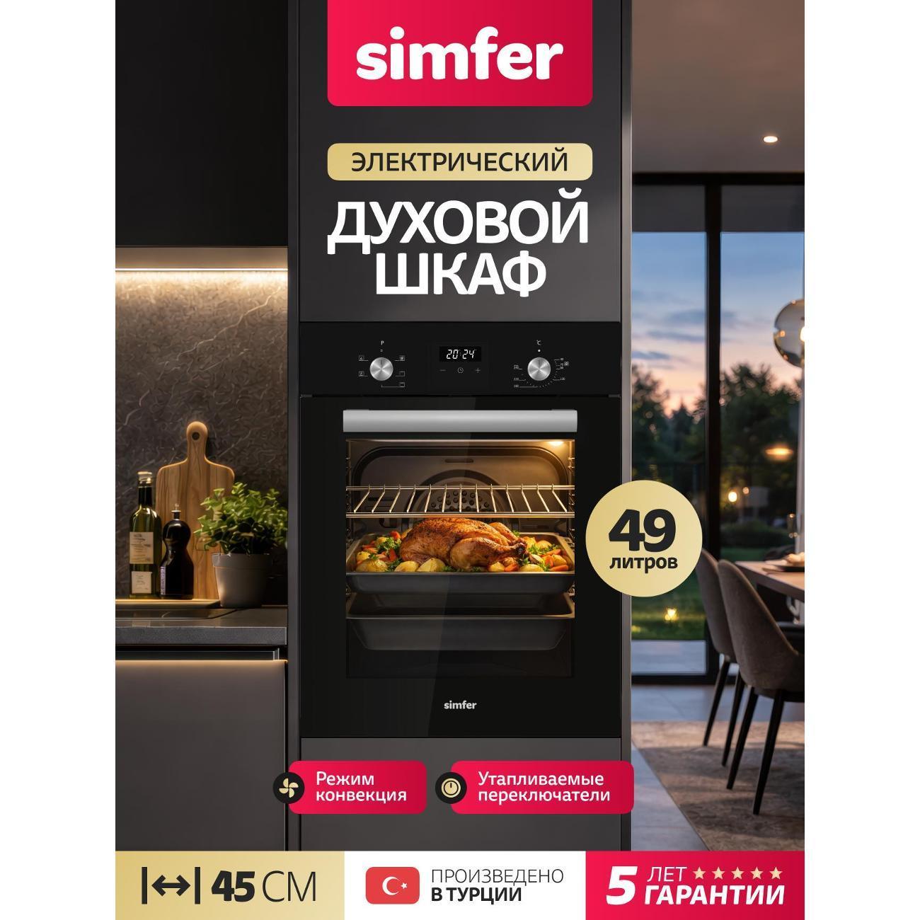 https://img.mvideo.ru/Big/400676691bb.jpg