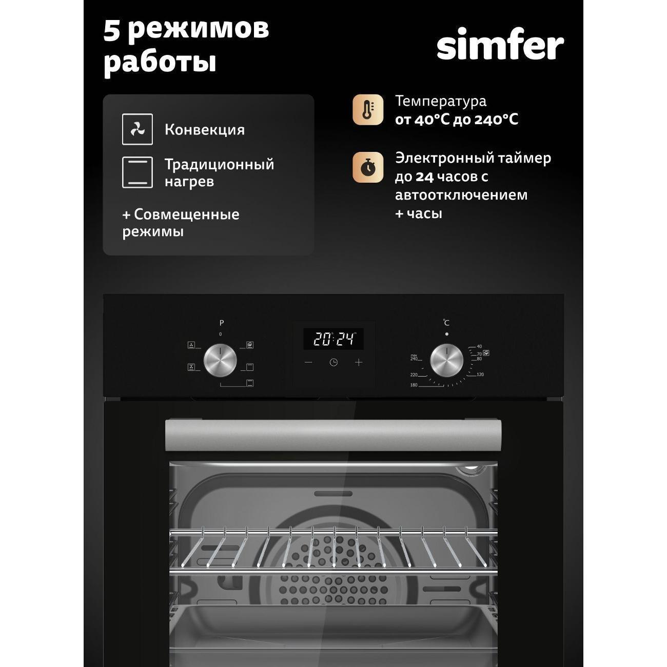 https://img.mvideo.ru/Big/400676691bb1.jpg