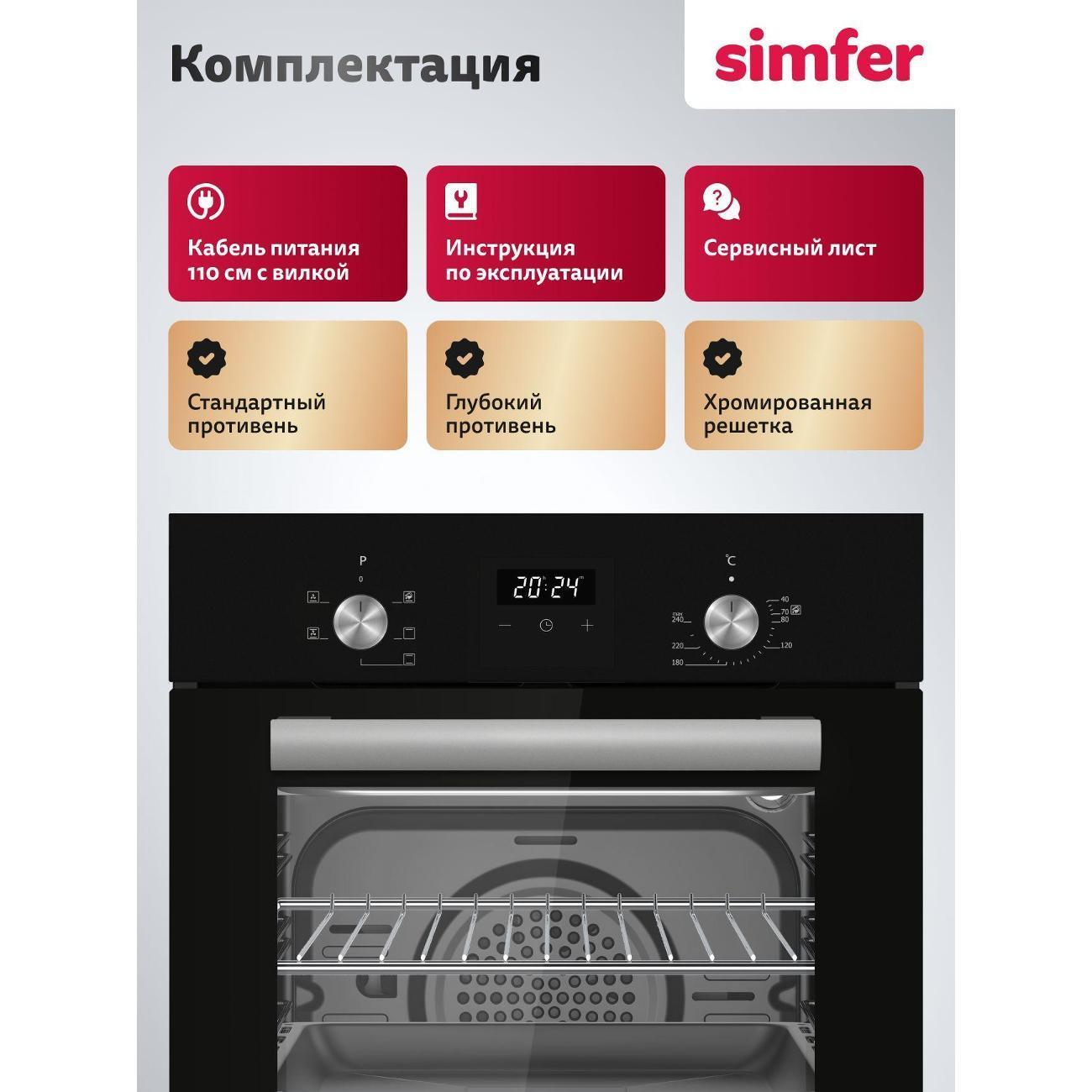 https://img.mvideo.ru/Big/400676691bb2.jpg