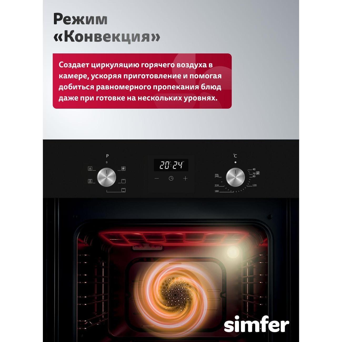 https://img.mvideo.ru/Big/400676691bb4.jpg
