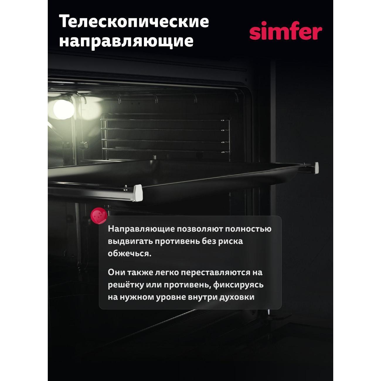 https://img.mvideo.ru/Big/400676691bb9.jpg