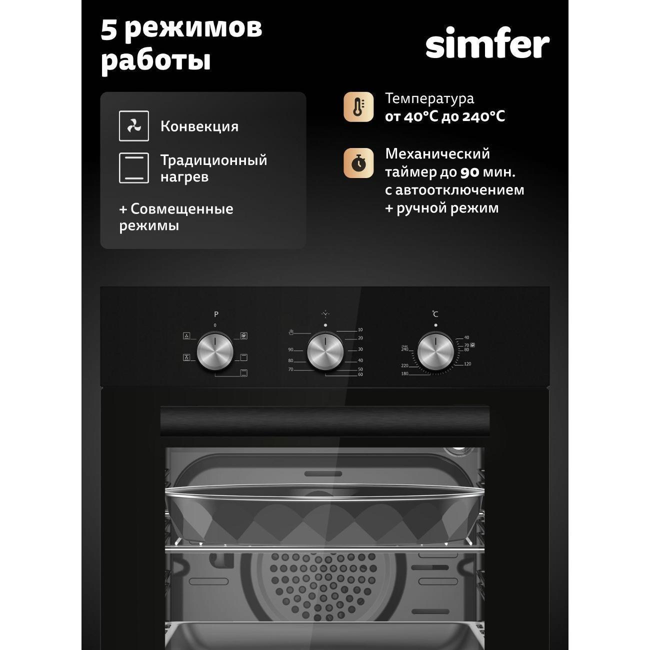 https://img.mvideo.ru/Big/400676700bb1.jpg