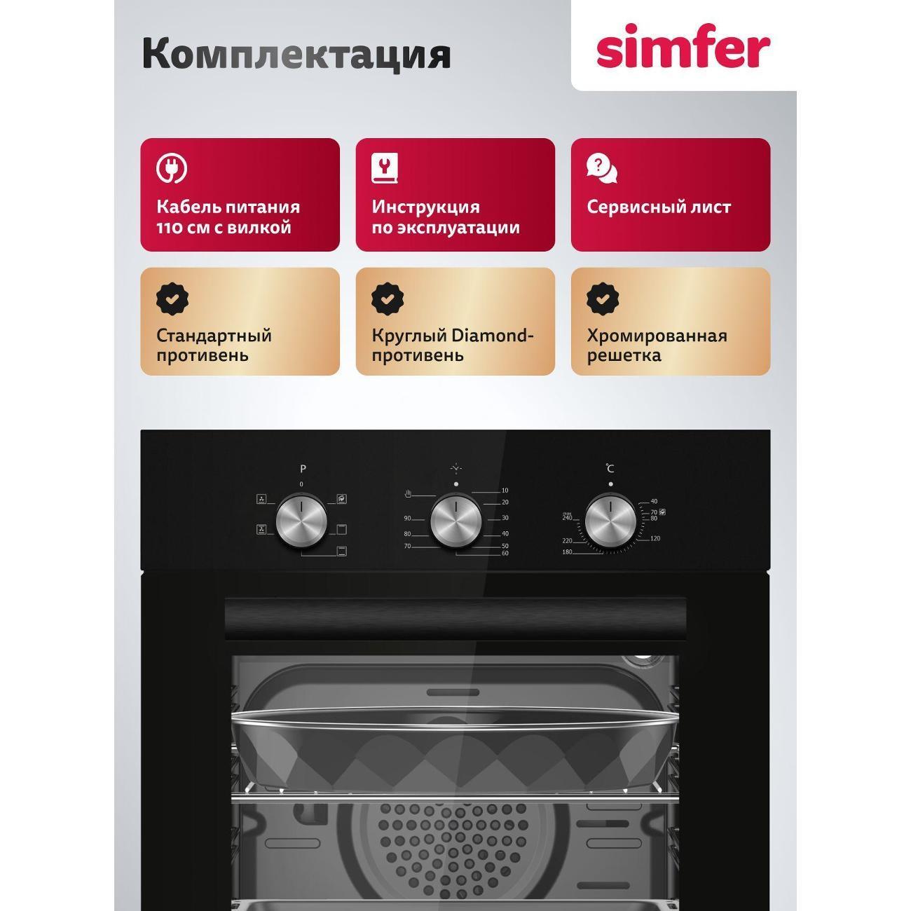https://img.mvideo.ru/Big/400676700bb11.jpg