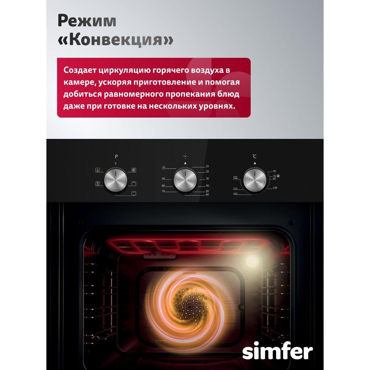 https://img.mvideo.ru/Big/400676700bb2.jpg