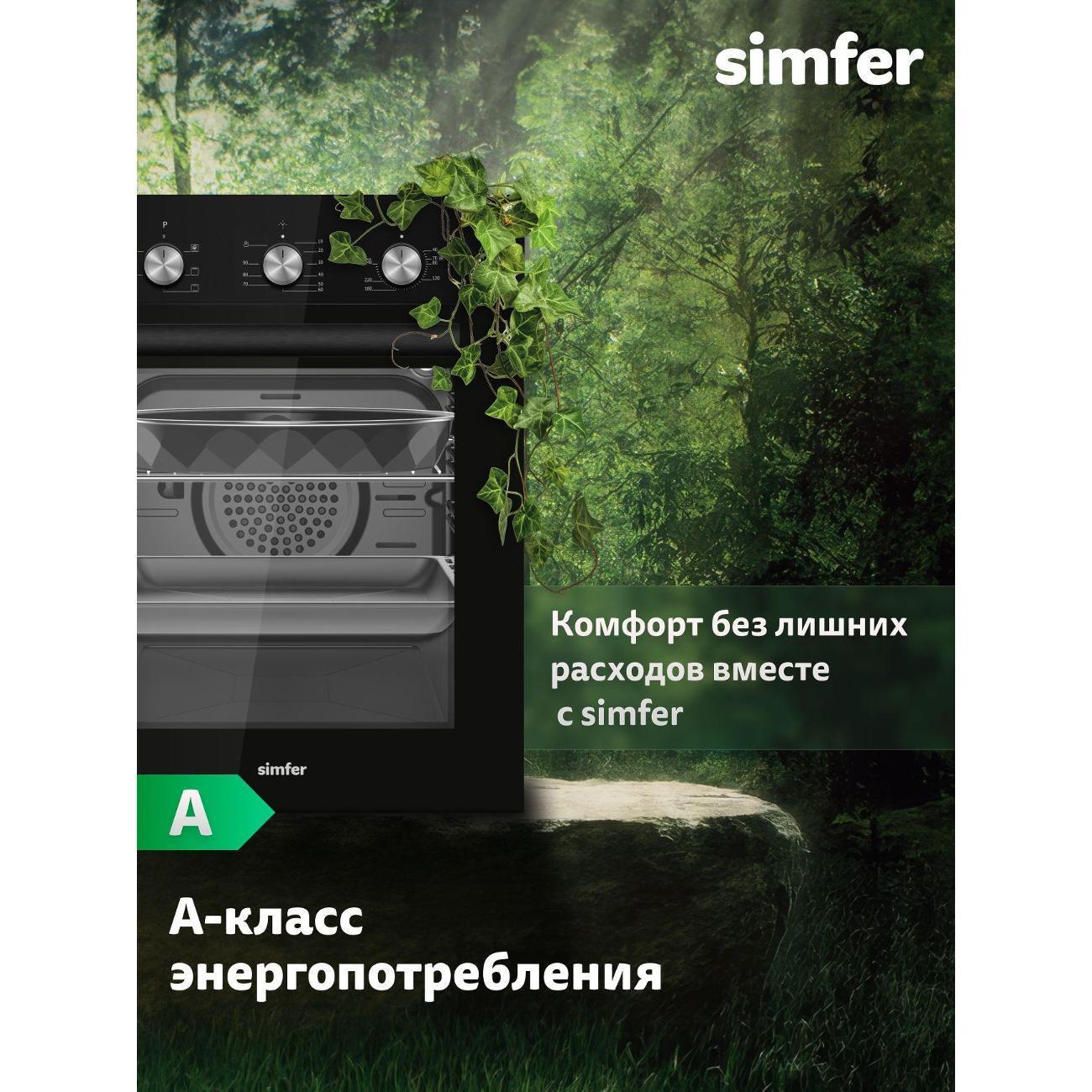 https://img.mvideo.ru/Big/400676700bb5.jpg