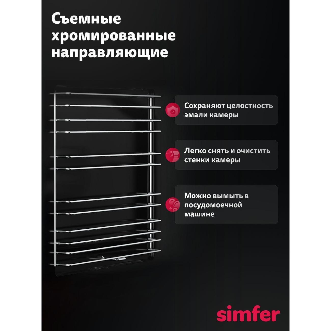 https://img.mvideo.ru/Big/400676703bb11.jpg