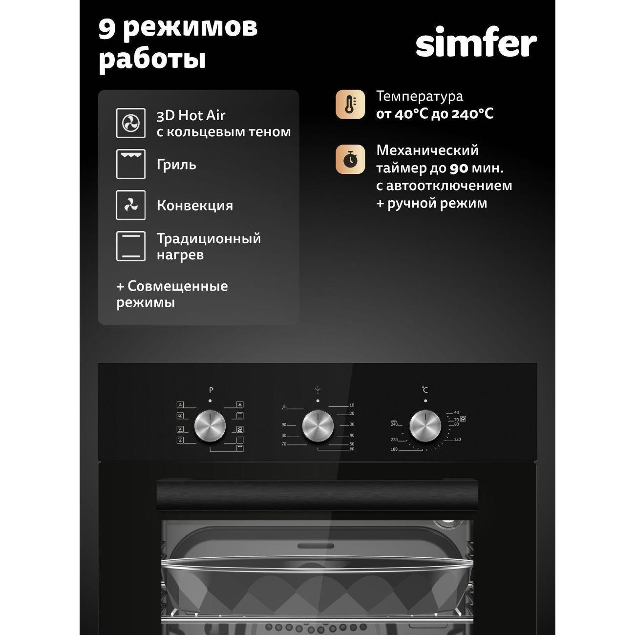 https://img.mvideo.ru/Big/400676703bb2.jpg