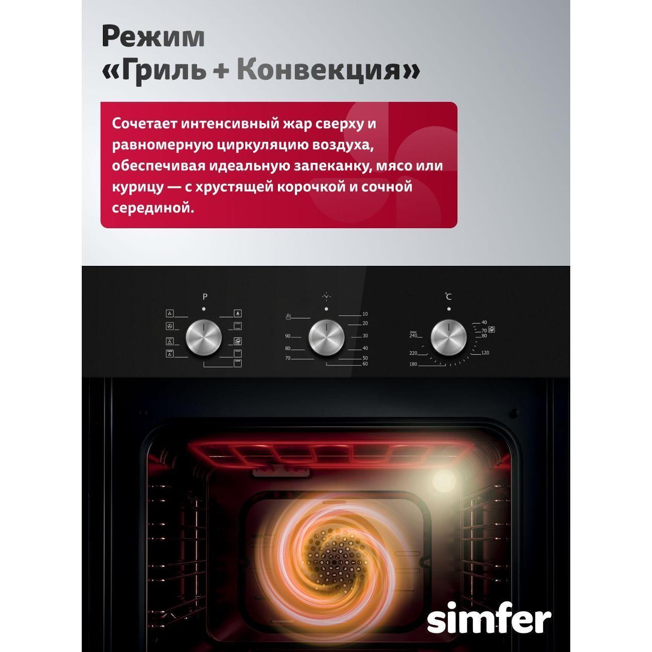 https://img.mvideo.ru/Big/400676703bb7.jpg