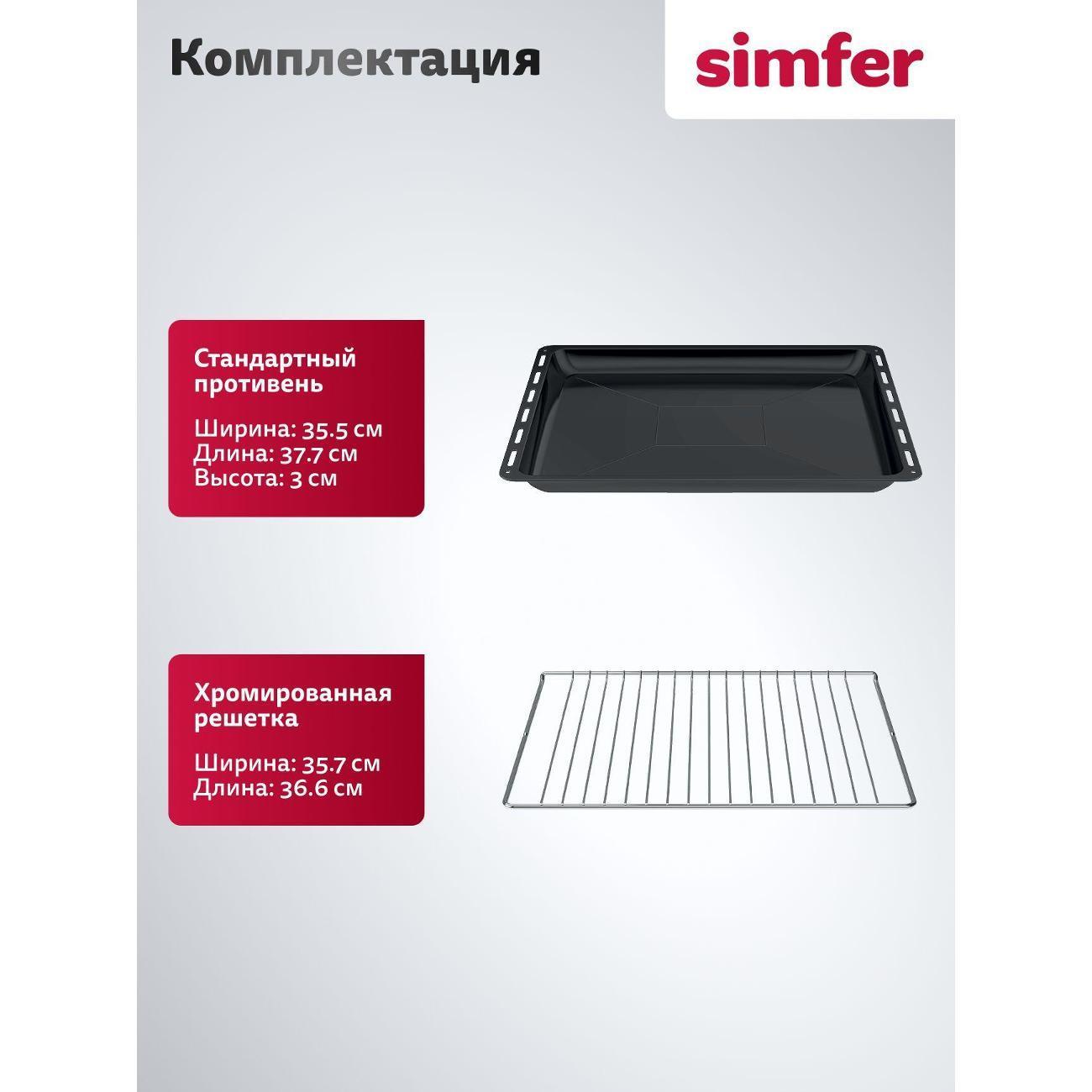https://img.mvideo.ru/Big/400676763bb7.jpg