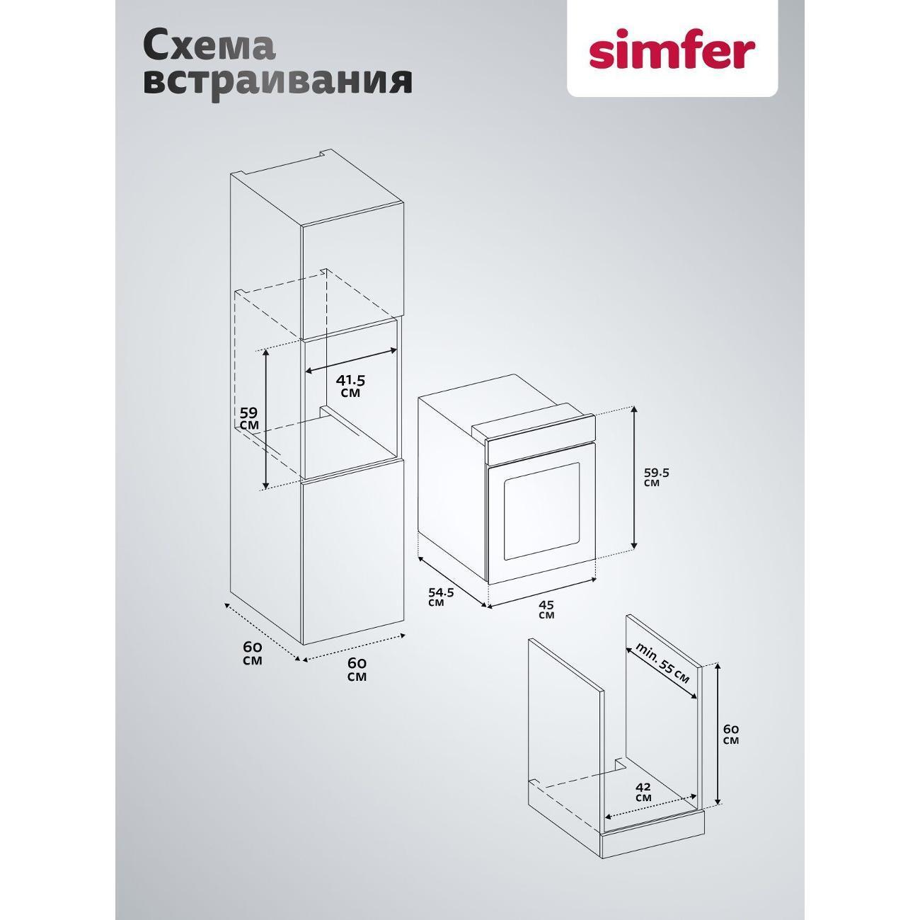 https://img.mvideo.ru/Big/400676769bb12.jpg