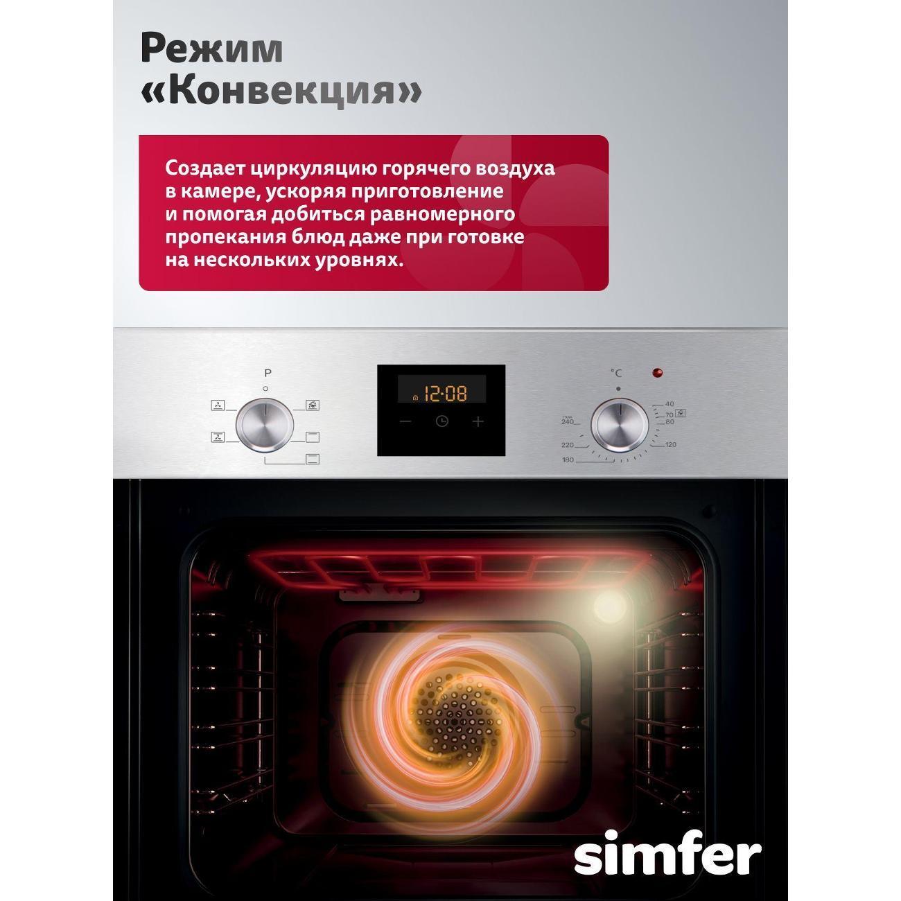 https://img.mvideo.ru/Big/400676769bb2.jpg
