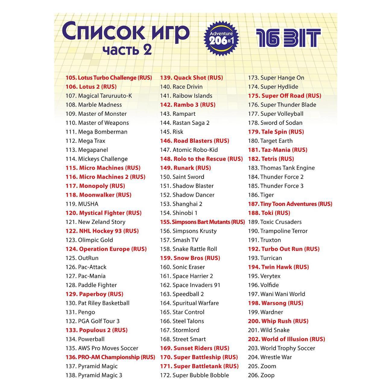 https://img.mvideo.ru/Big/400678490bb2.jpg