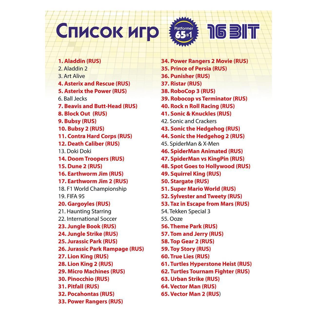 https://img.mvideo.ru/Big/400678495bb1.jpg