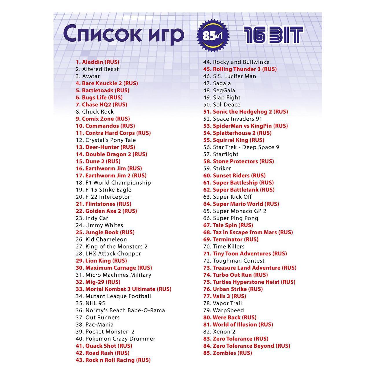 https://img.mvideo.ru/Big/400678498bb1.jpg