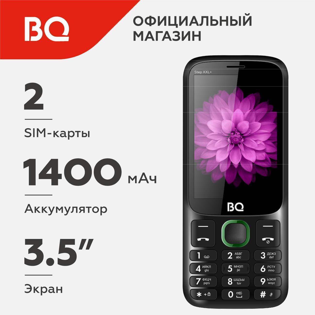 https://img.mvideo.ru/Big/400679816bb.jpg