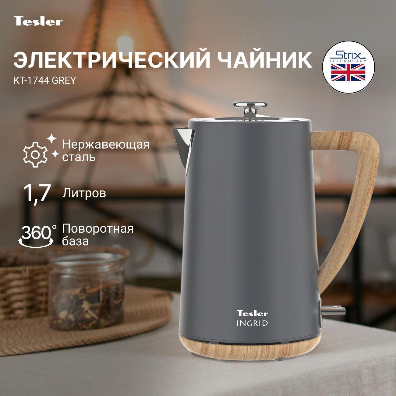 https://img.mvideo.ru/Big/400681476bb1.jpg