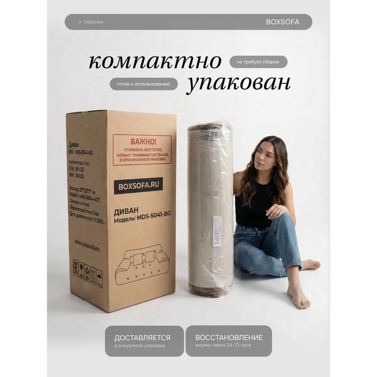https://img.mvideo.ru/Big/400685450bb5.jpg