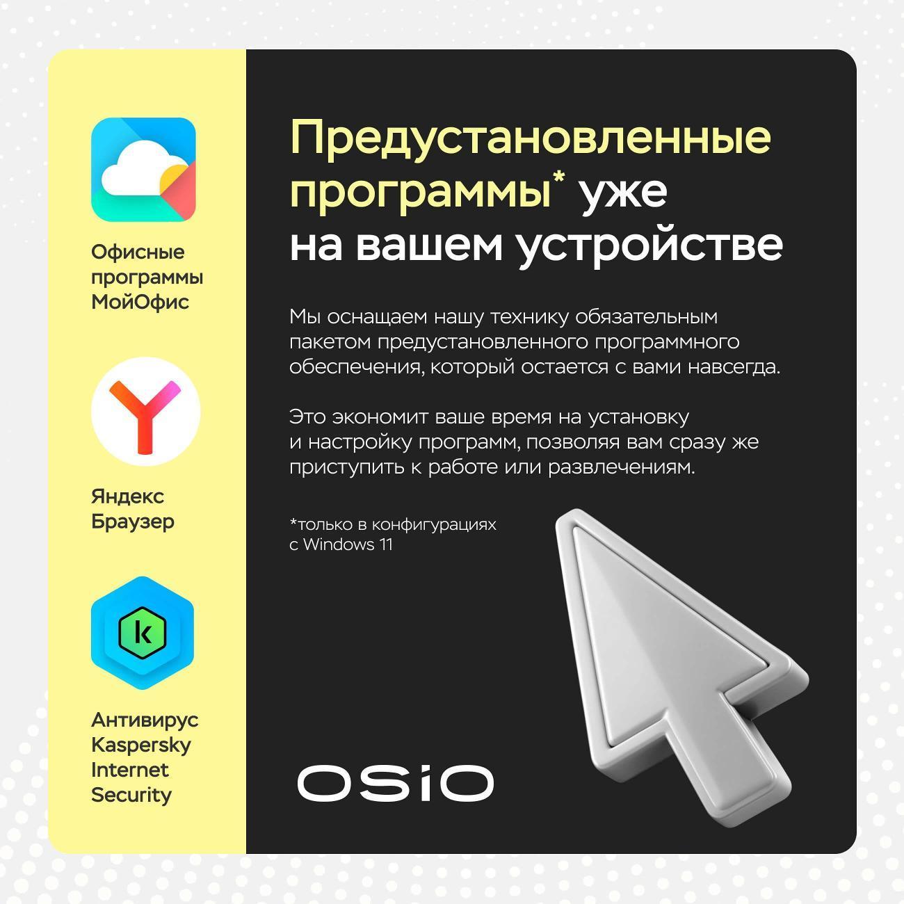 https://img.mvideo.ru/Big/400685539bb13.jpg