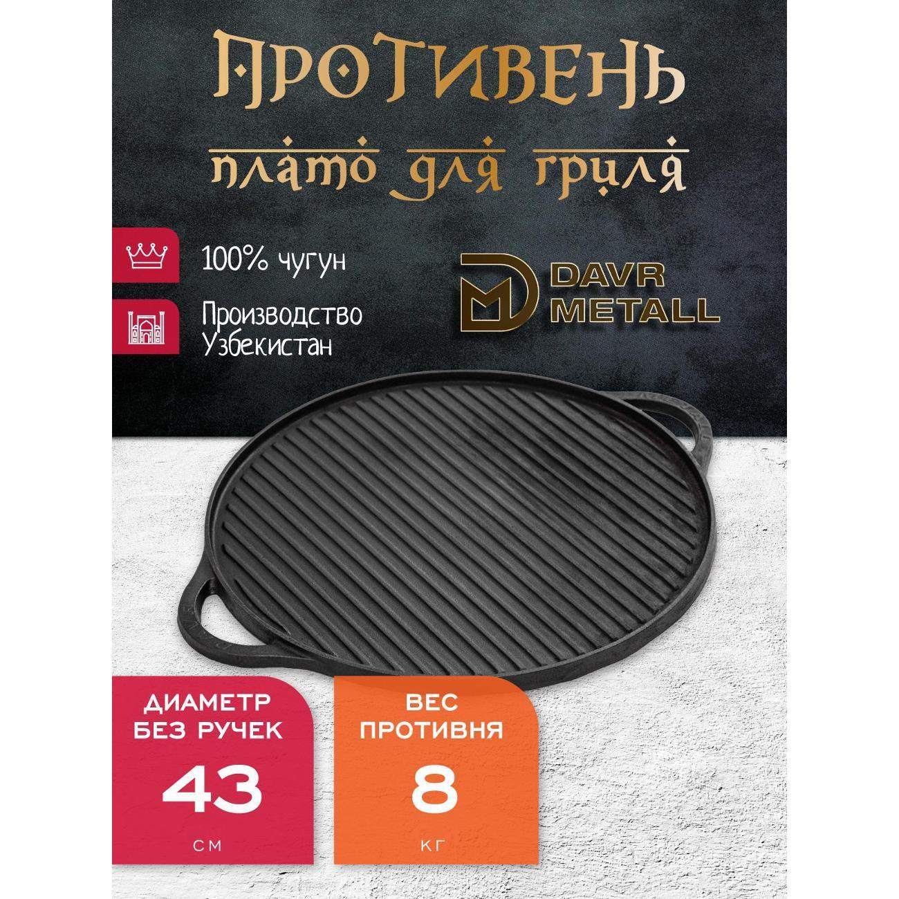 https://img.mvideo.ru/Big/400685630bb.jpg