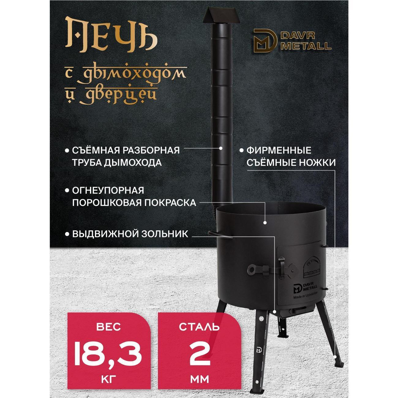 https://img.mvideo.ru/Big/400688849bb3.jpg