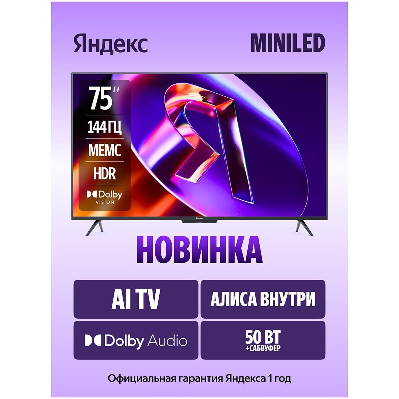 https://img.mvideo.ru/Big/400689241bb1.jpg