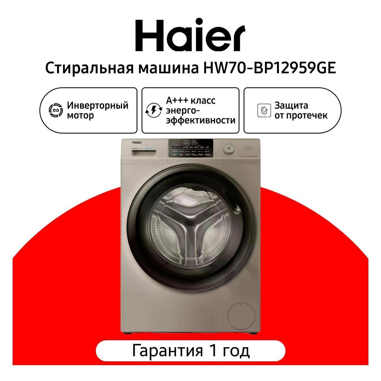 https://img.mvideo.ru/Big/400692310bb.jpg