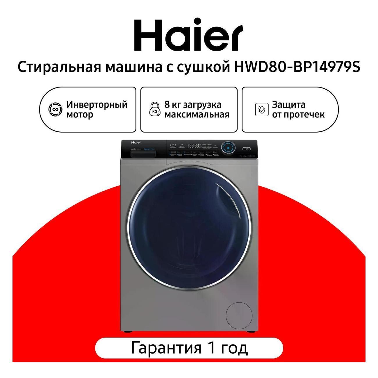 https://img.mvideo.ru/Big/400692359bb.jpg