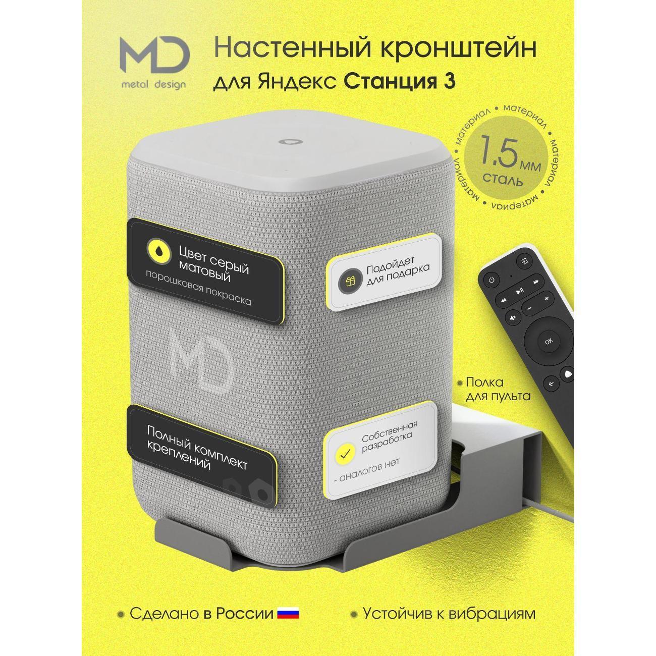 https://img.mvideo.ru/Big/400695400bb.jpg