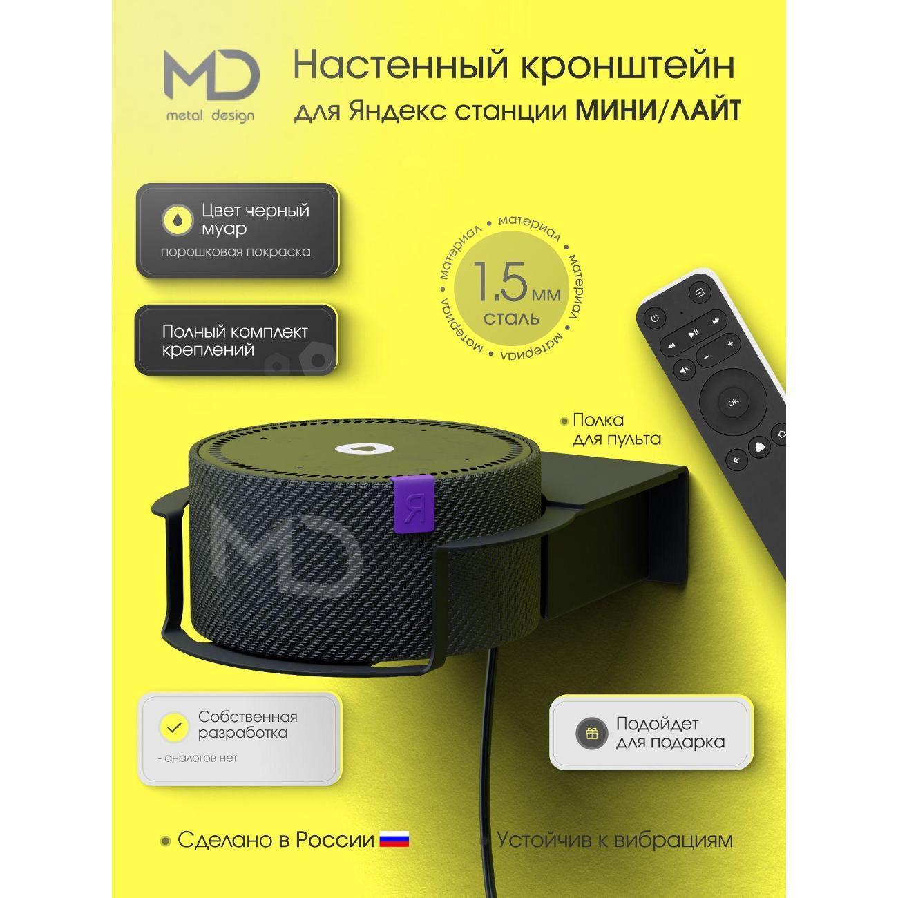 https://img.mvideo.ru/Big/400695401bb.jpg