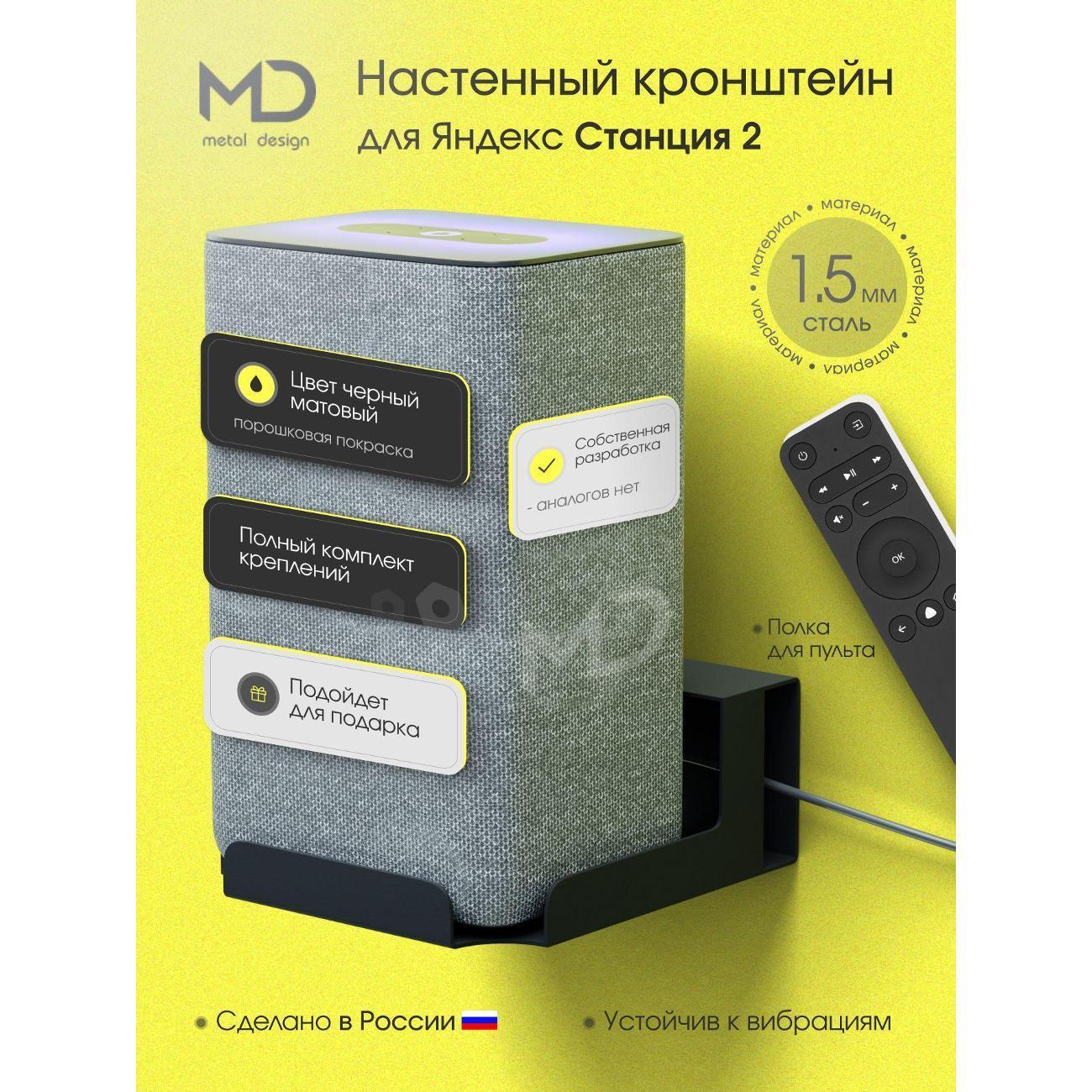 https://img.mvideo.ru/Big/400695403bb.jpg