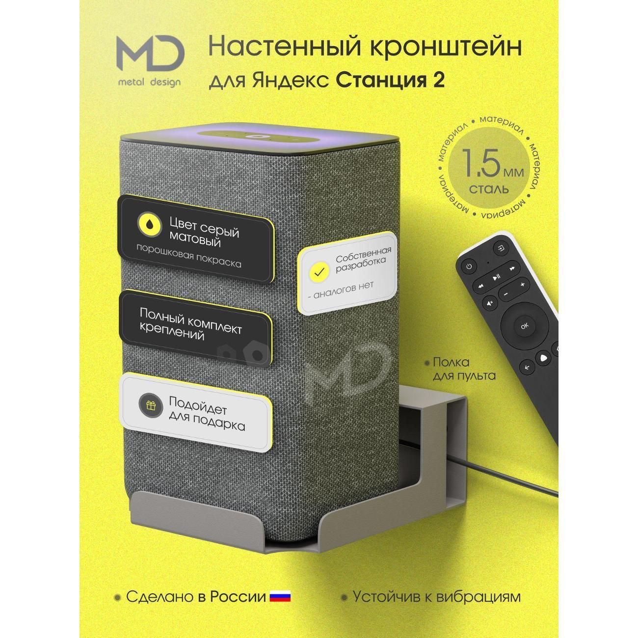 https://img.mvideo.ru/Big/400695407bb.jpg