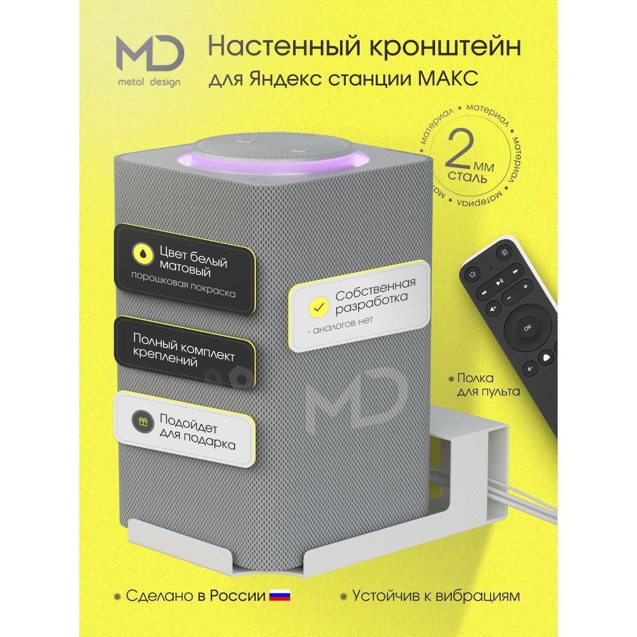 https://img.mvideo.ru/Big/400695408bb.jpg