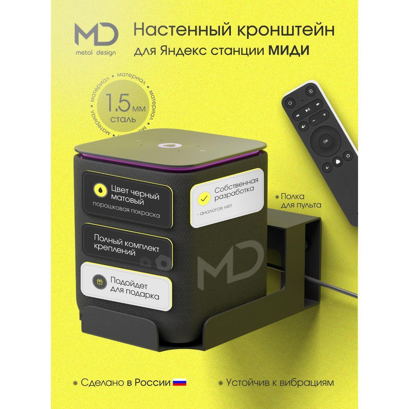 https://img.mvideo.ru/Big/400695409bb.jpg