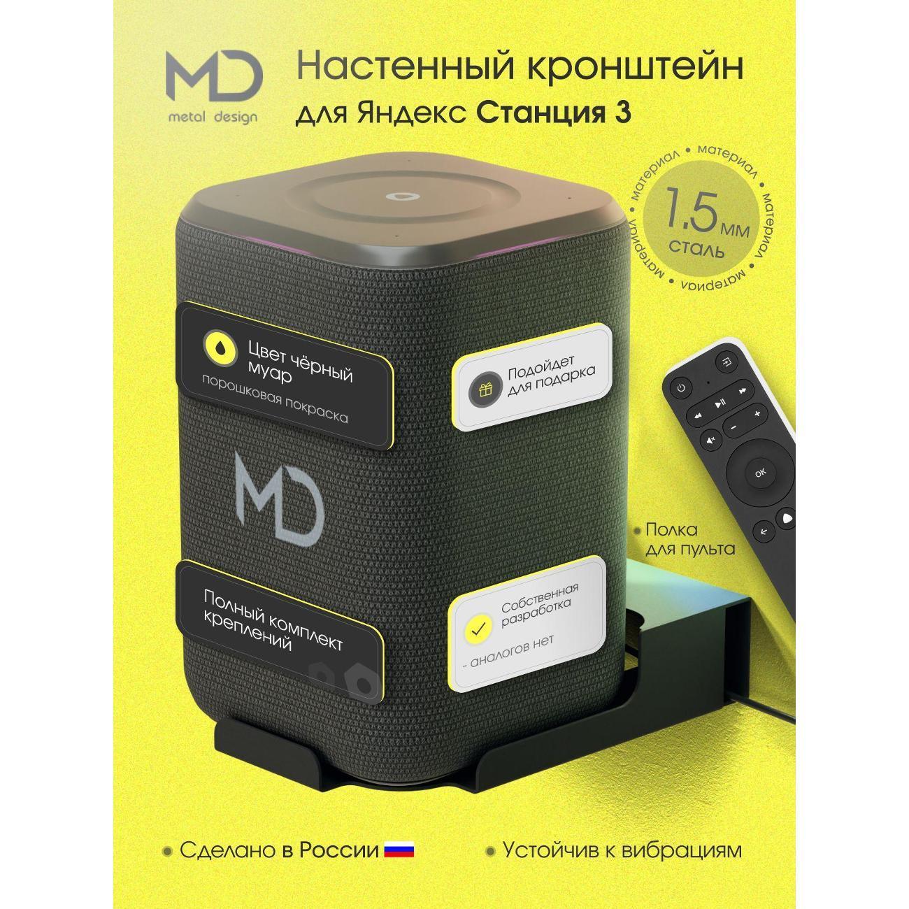 https://img.mvideo.ru/Big/400695414bb.jpg
